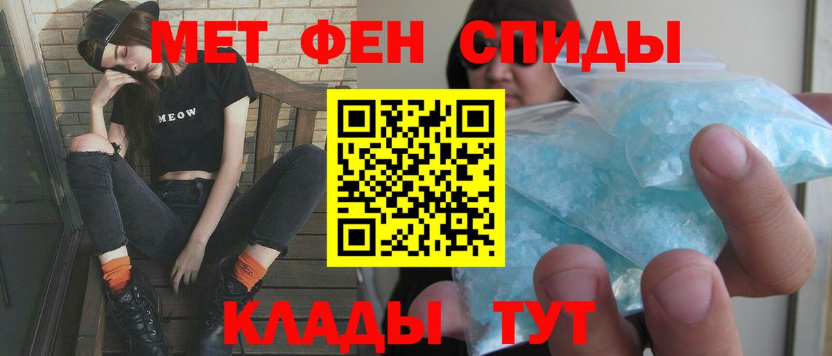 Обь  Амфетамин Розовый  Amphetamine  Вход с VPN 