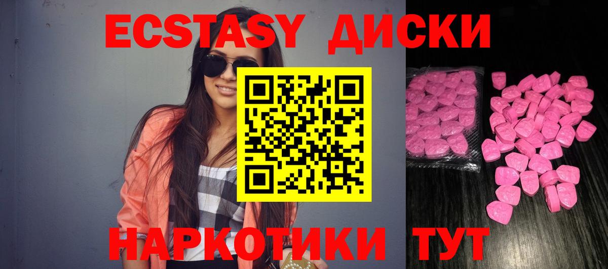 ЭКСТАЗИ TESLA Обь