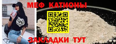 шишки Ставрополь
