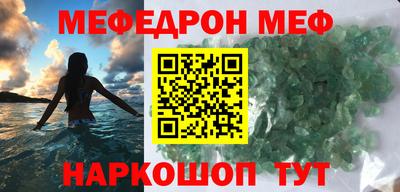 шишки Ставрополь