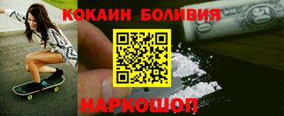 шишки Ставрополь