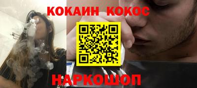 шишки Ставрополь