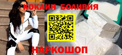 шишки Ставрополь