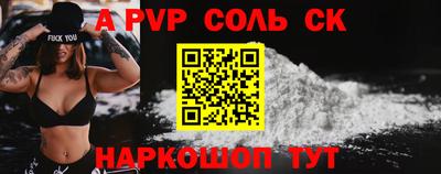 скорость Старая Купавна