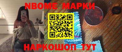 шишки Ставрополь