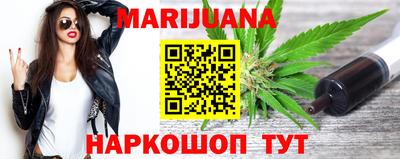 шишки Ставрополь