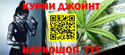 каннабис Среднеуральск