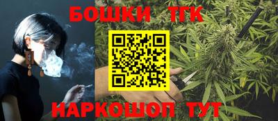 шишки Ставрополь