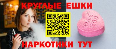 шишки Ставрополь