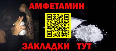 скорость Старая Купавна