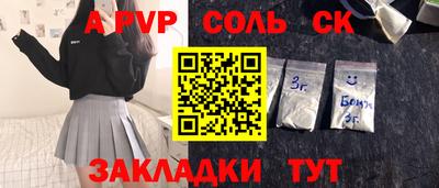 скорость Старая Купавна