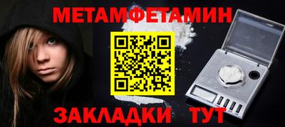 шишки Ставрополь