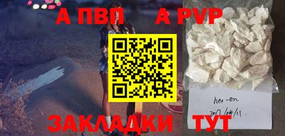 шишки Ставрополь