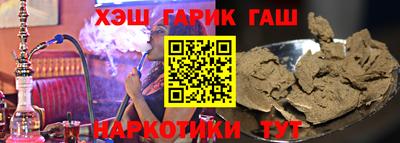 шишки Ставрополь