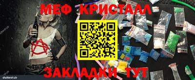 скорость Старая Купавна