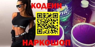 шишки Ставрополь