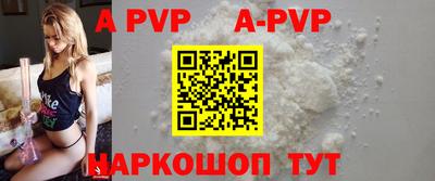 шишки Ставрополь