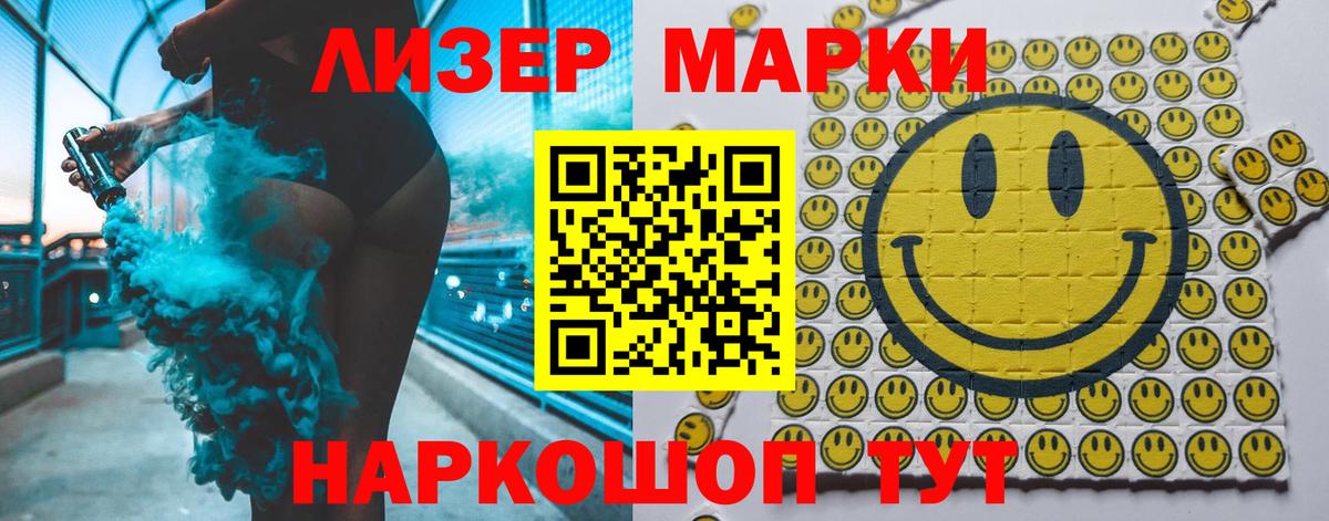 Лсд 25 экстази ecstasy  ЛСД экстази кислота  ЛСД экстази  Вход с VPN  omg как зайти  Обь 