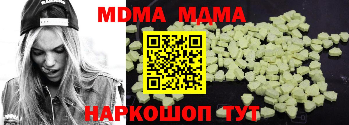 МДМА VHQ Обь