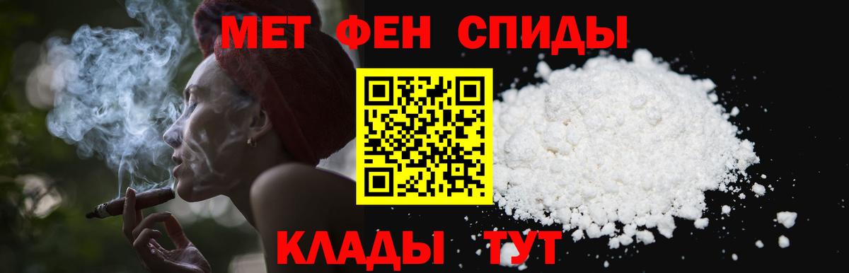 Обь  Первитин витя  Вход с VPN 