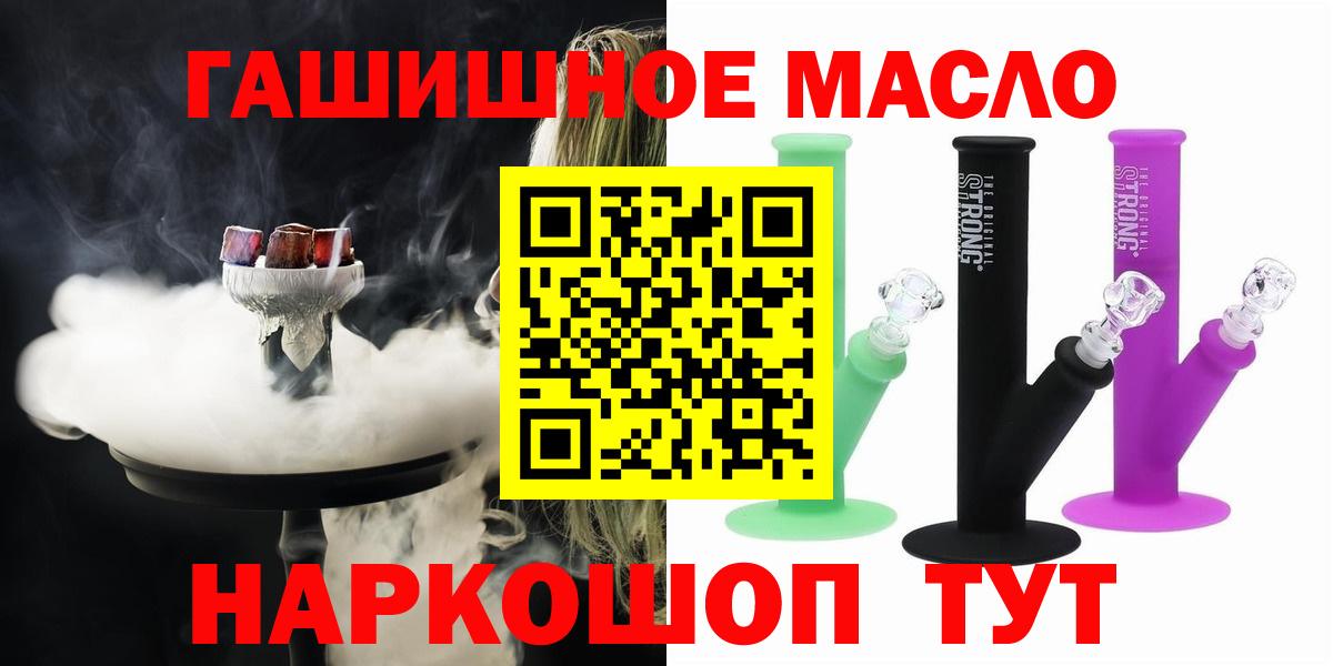 ТГК жижа Обь