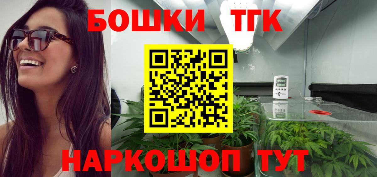 Обь  Конопля Amnesia  Вход с VPN  МАРИХУАНА сатива  МАРИХУАНА AK-47 